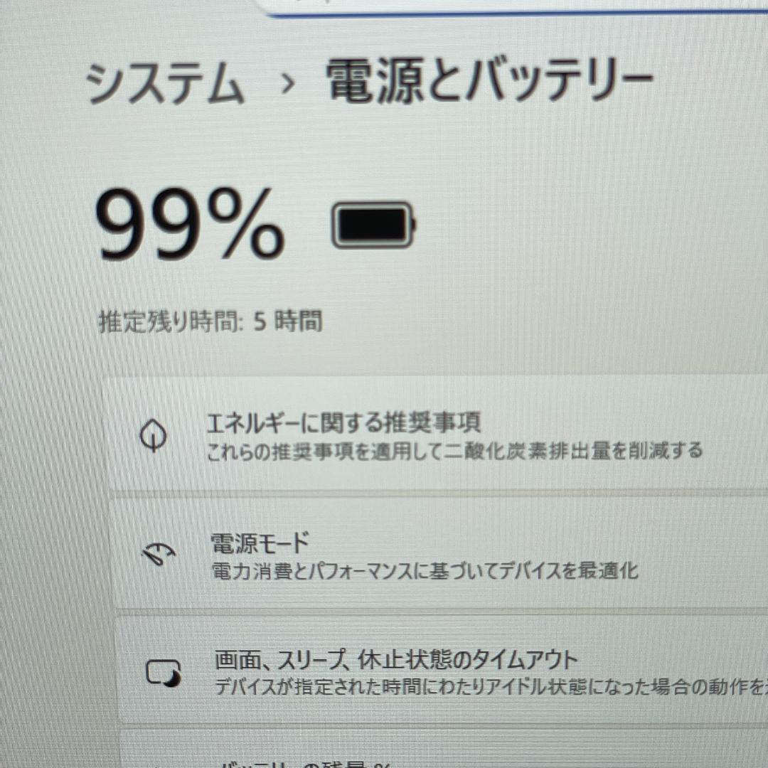 第11世代core i5 富士通 U9311/F ノートPC win11 SSD
