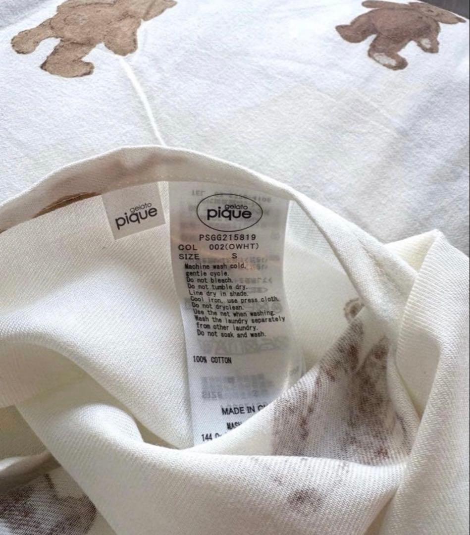 ジェラピケ　寝具3点セット　ベア柄　シングルサイズ　　新品　ベッドリネン