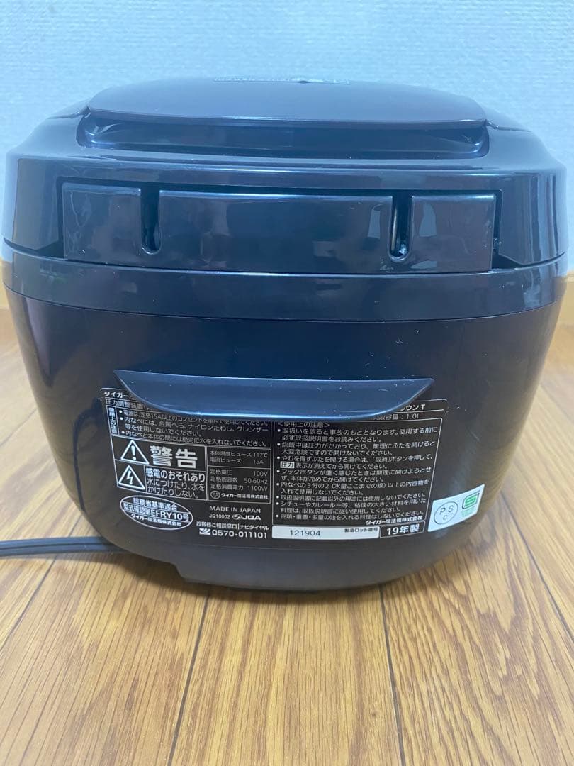 TIGER 圧力　IH 炊飯ジャー　JPK-B100 ブラウン　5.5合