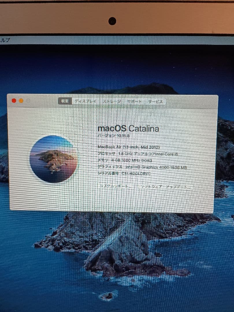 超美品MacBookAir 動作確認済み送料込み保証なし。