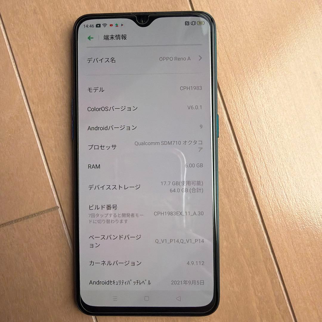 [美品]OPPO RENO A 64GB ブルー　中古美品スマホ本体