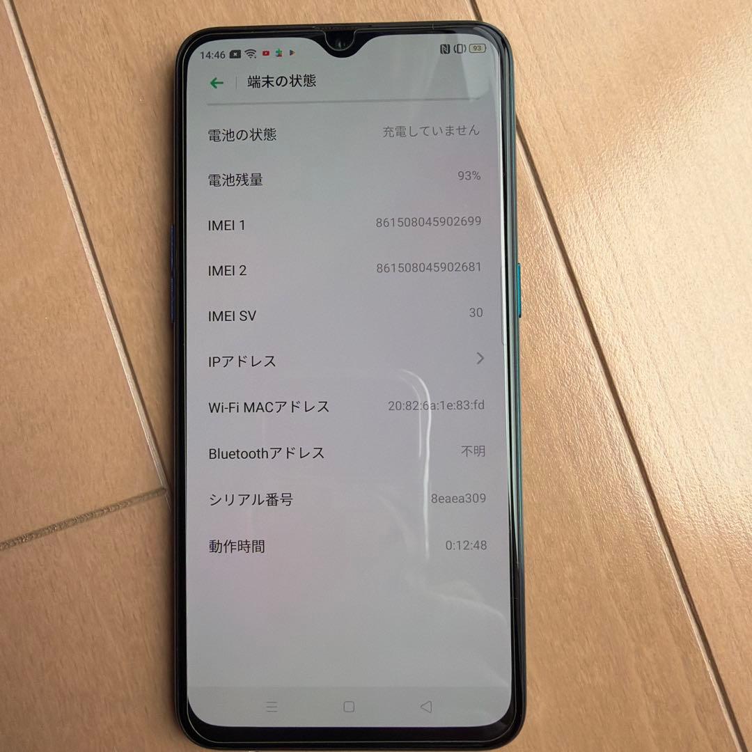 [美品]OPPO RENO A 64GB ブルー　中古美品スマホ本体