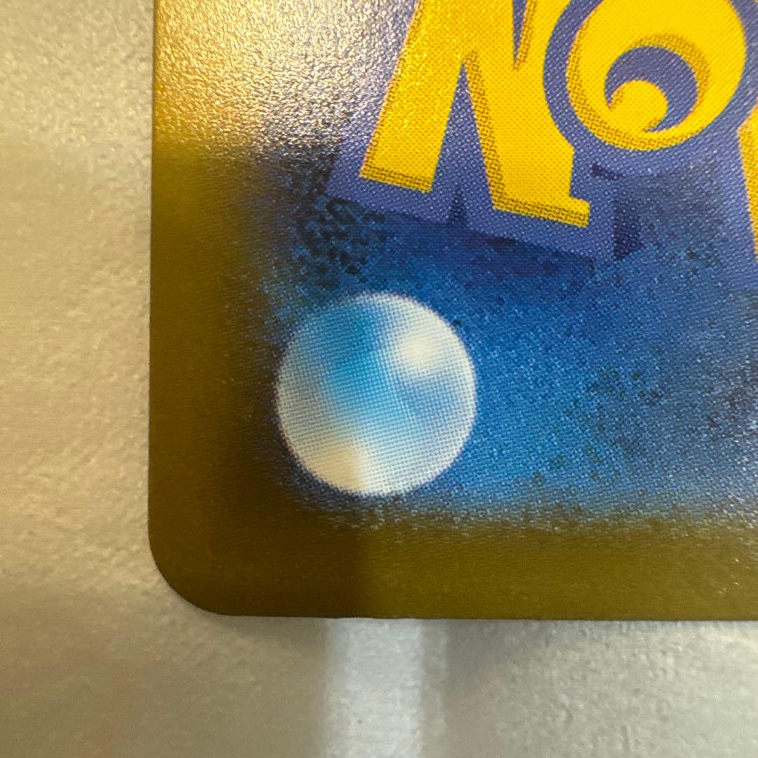 ポケカ ポケモンカード メガゲンガーex sar メガドリームex