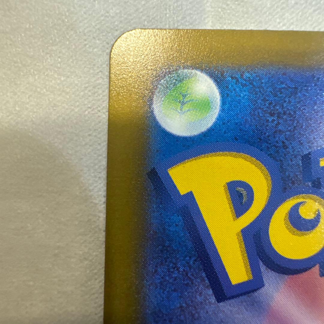 ポケカ ポケモンカード メガゲンガーex sar メガドリームex