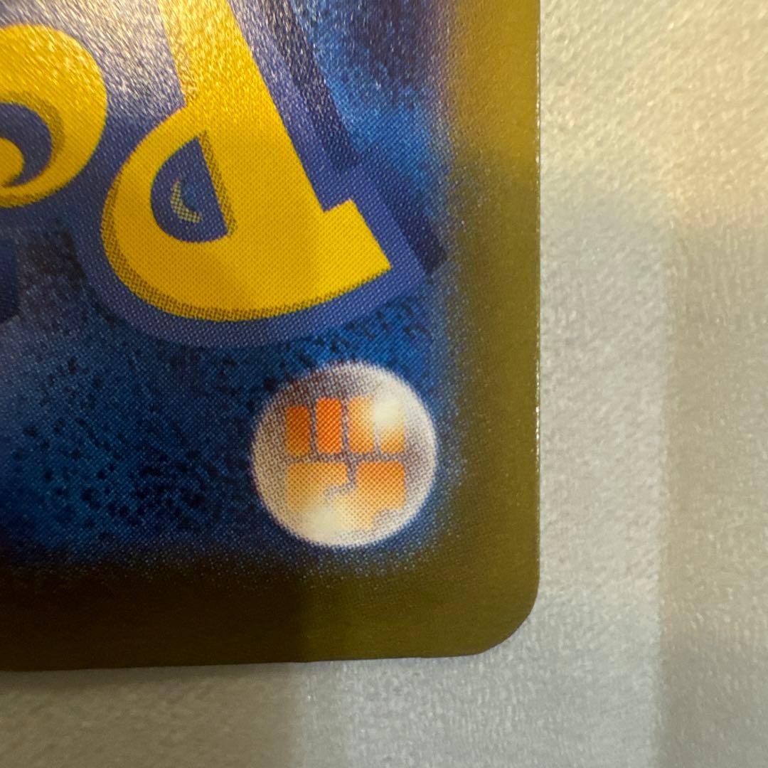 ポケカ ポケモンカード メガゲンガーex sar メガドリームex