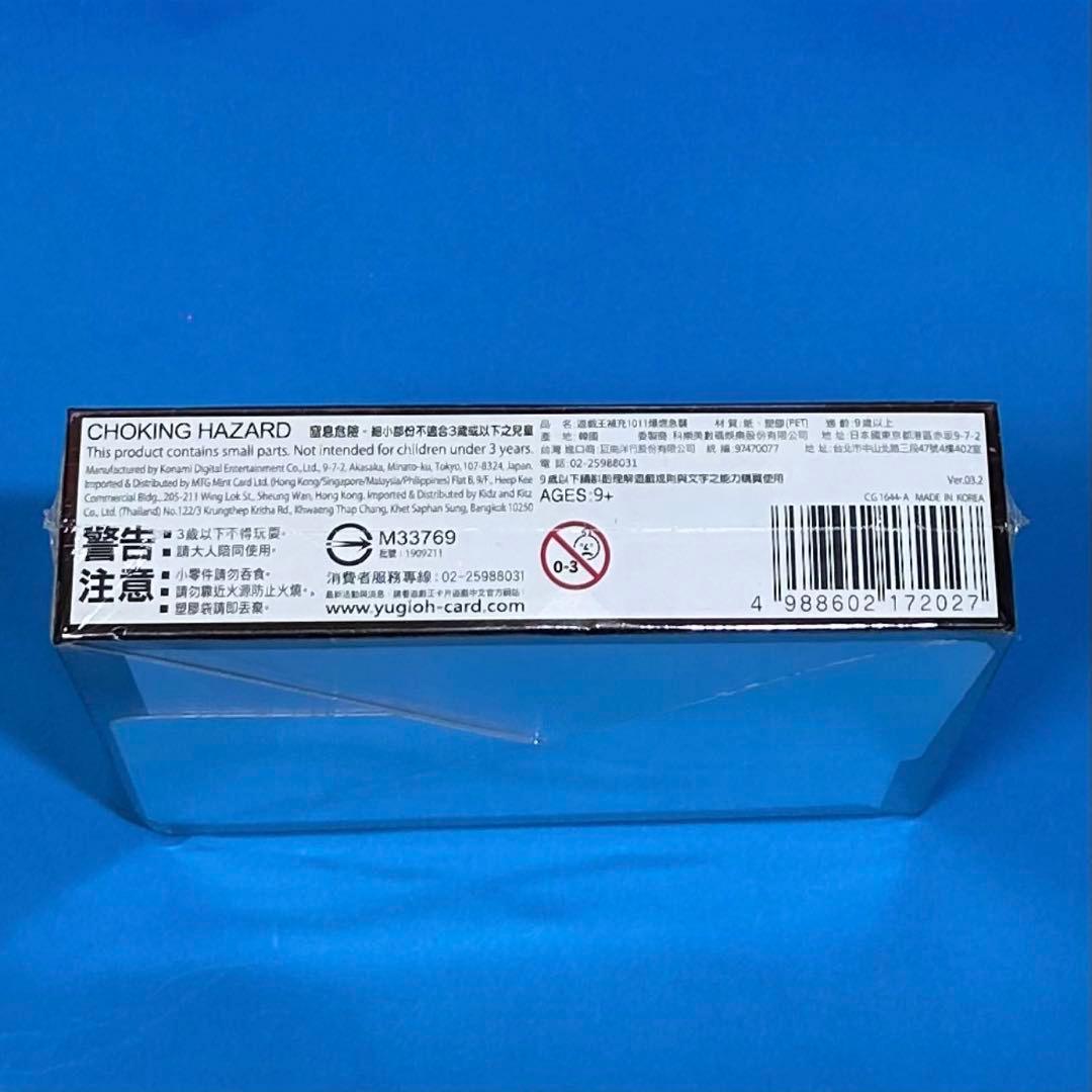 【新品 未開封】遊戯王 イグニッションアサルト BOX シュリンク付き アジア版