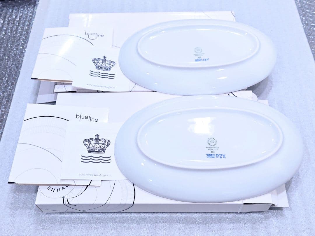 ロイヤルコペンハーゲン ブルーライン オーバルディッシュ プレート 2枚セット