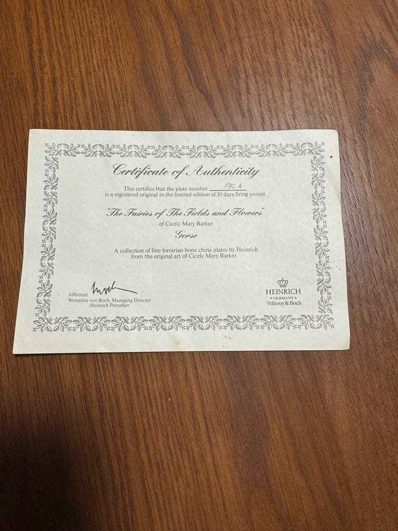 シシリー・メアリー・バーカーの「花の妖精」