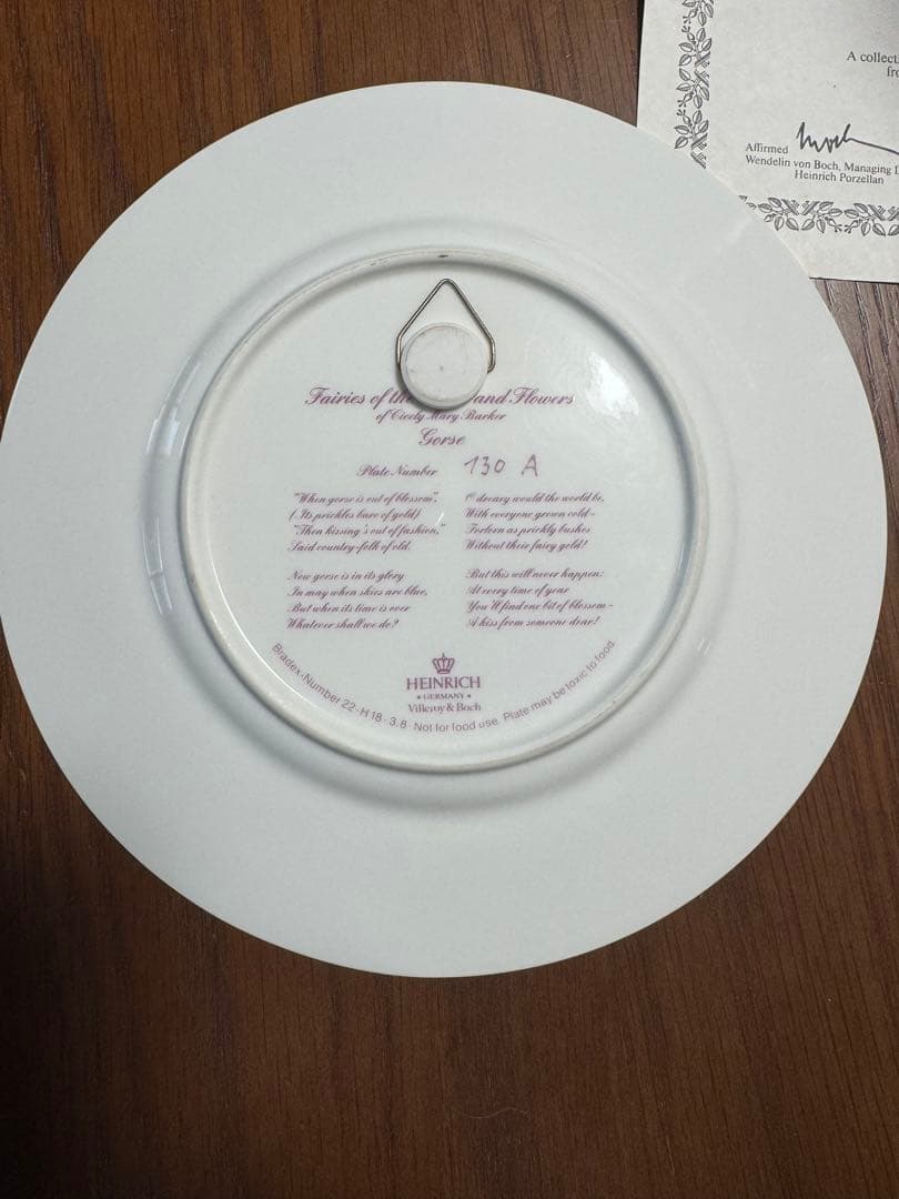 シシリー・メアリー・バーカーの「花の妖精」