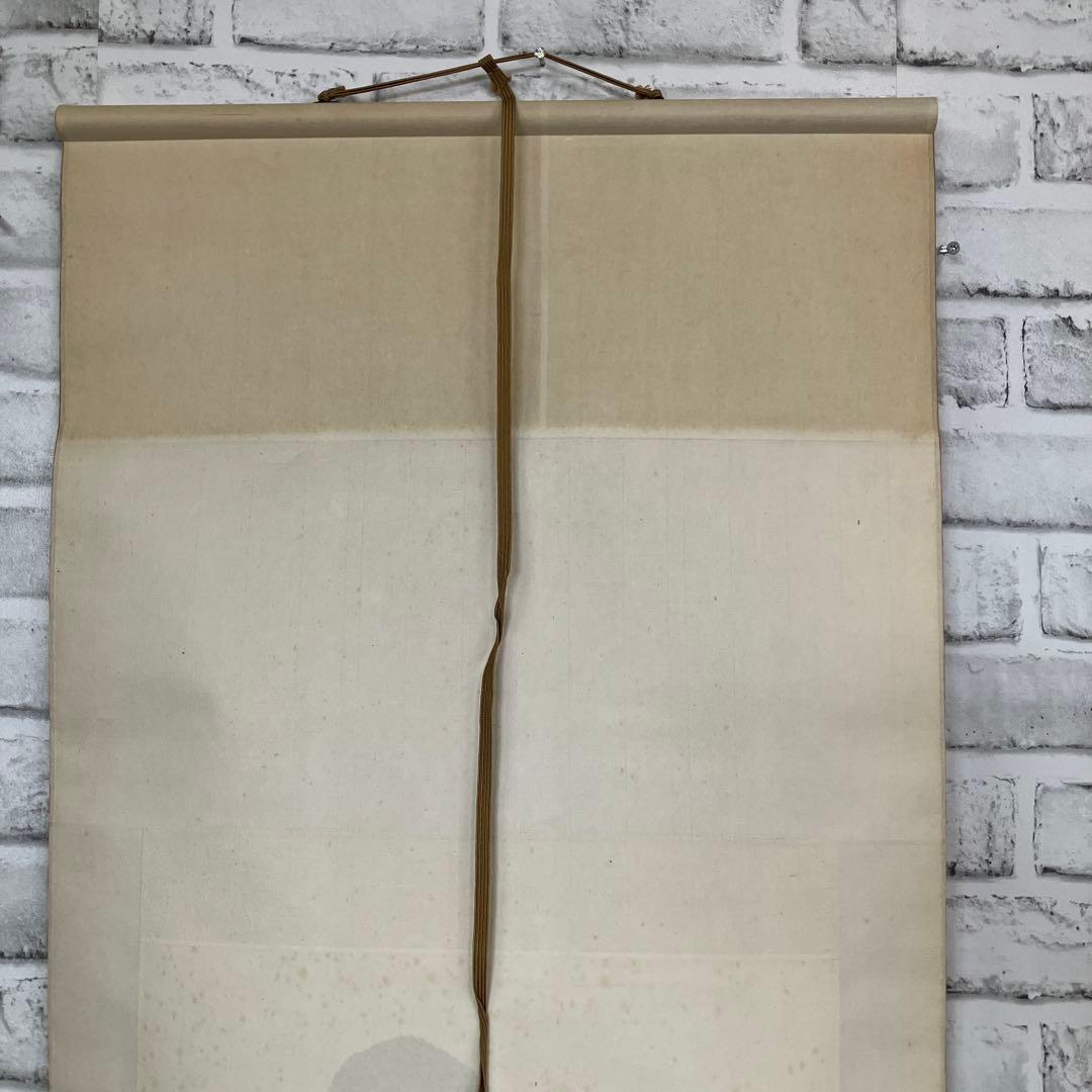 【真作】掛軸 忍一字衆門 大徳寺 515世 藤井誡堂 一行書 紙本 共箱 茶道具