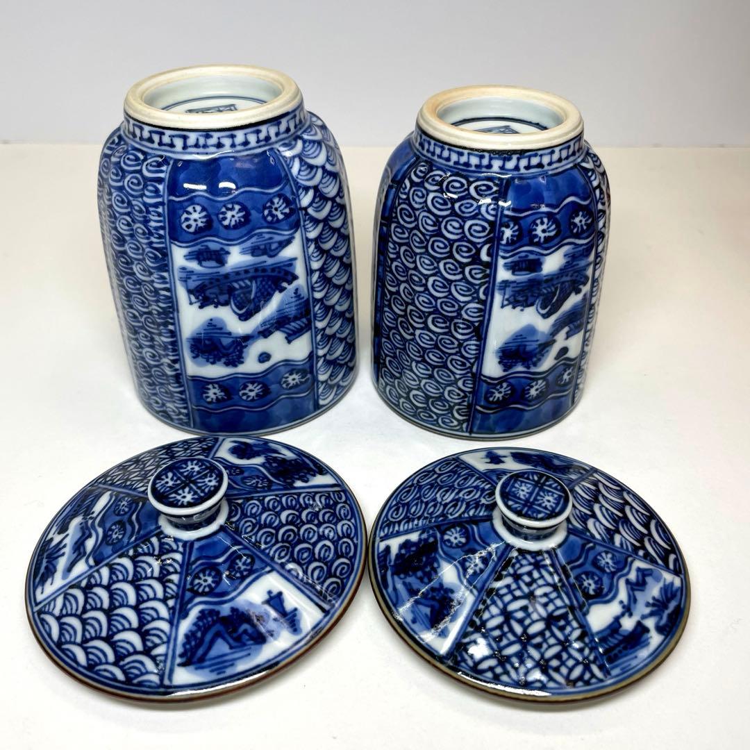 清水焼　平安壹楽　祥瑞山水組湯呑