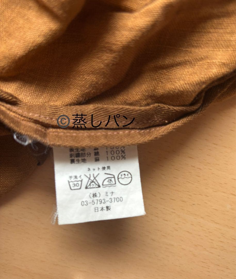 ミナペルホネン　mina perhonen chouchoクッション2個セット