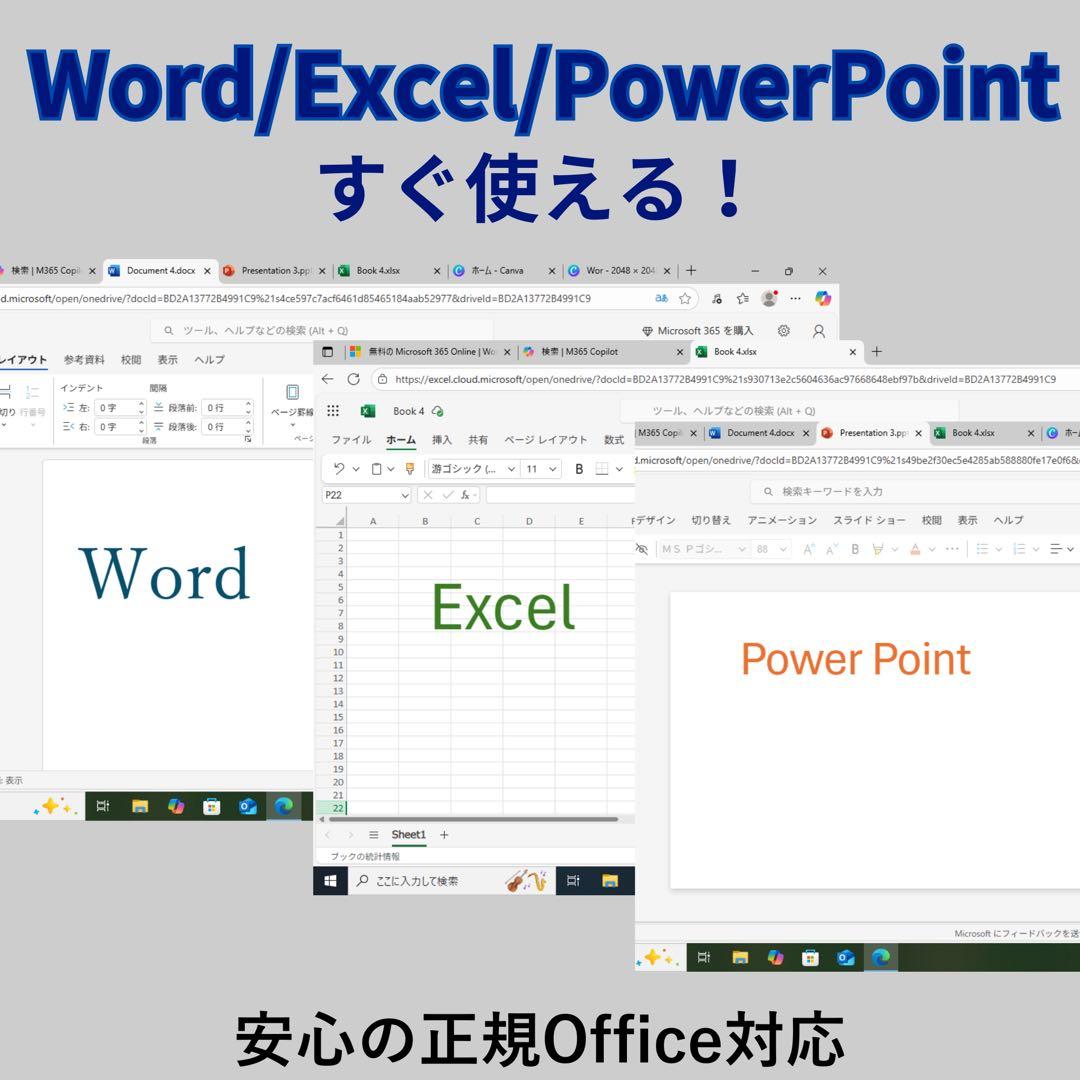 パナソニック/ノートPC/レッツノート/Win11/i5 8世代/DVD/SSD