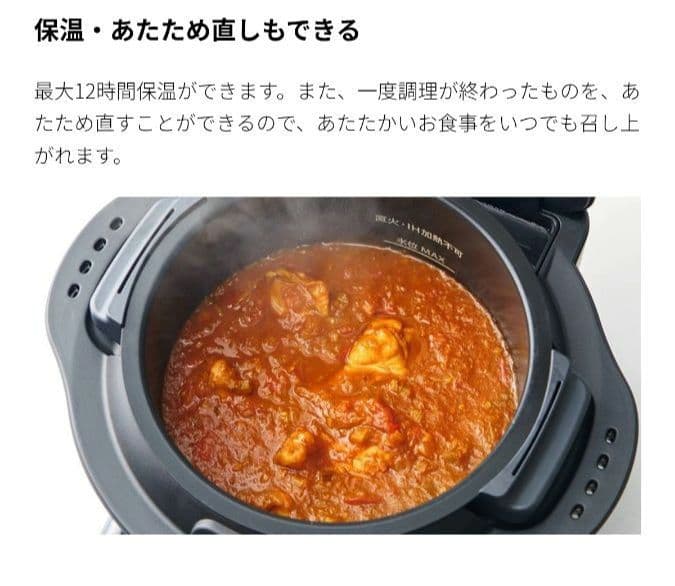 新品未開封　シャープ 自動調理鍋 ヘルシオ ホットクック　KN-MN16H-B