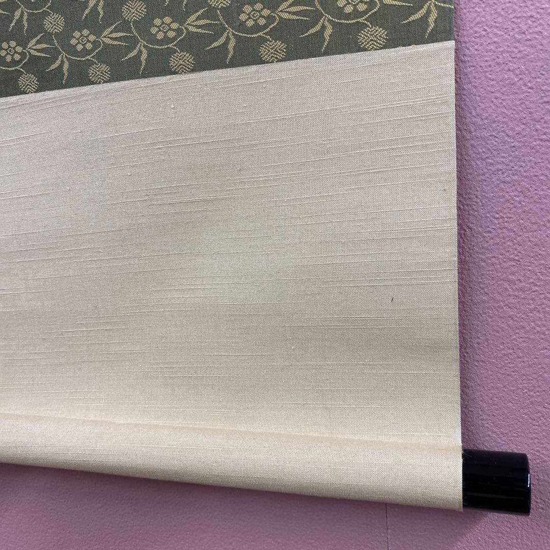 美品 掛け軸 大徳寺 大橋香林作「壺中日月長」共箱 禅語 茶掛け