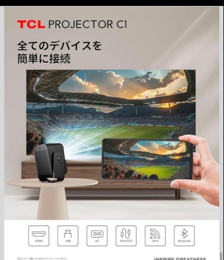 極美品】 TCLプロジェクターC1 ホームプロジェクター
