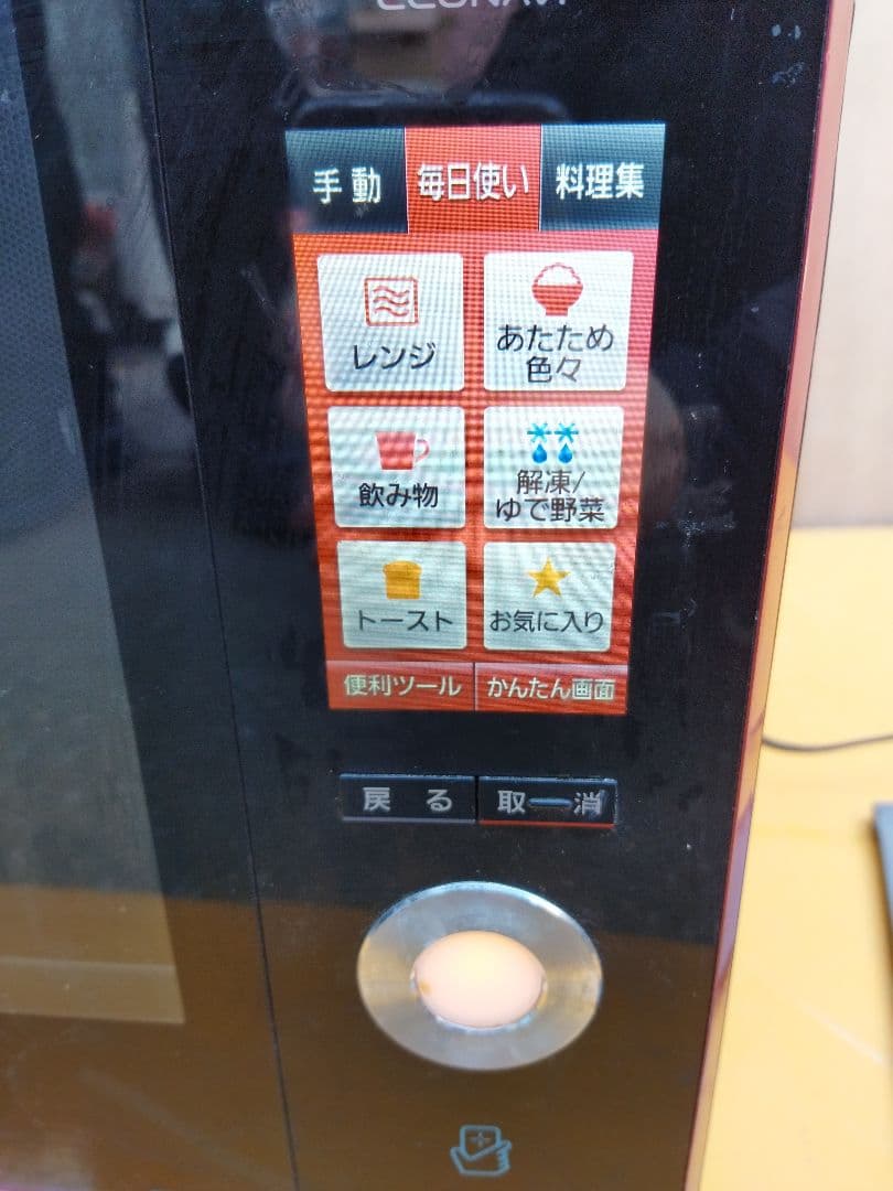 パナソニック スチームオーブンレンジ ビストロ NE-BS1100 温めOK