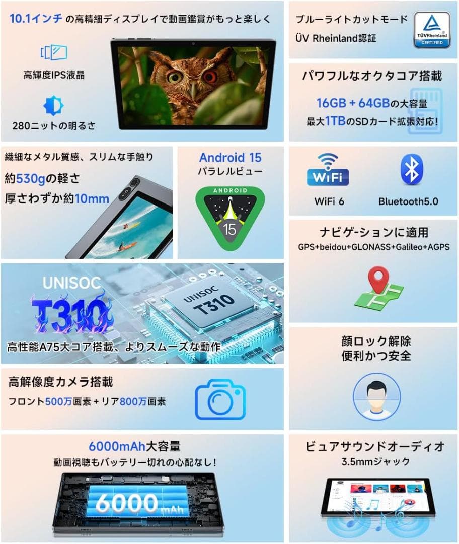 ✨液晶画面美品✨最新版10インチタブレット✨ BMAX♡I10S 動作確認済み✨