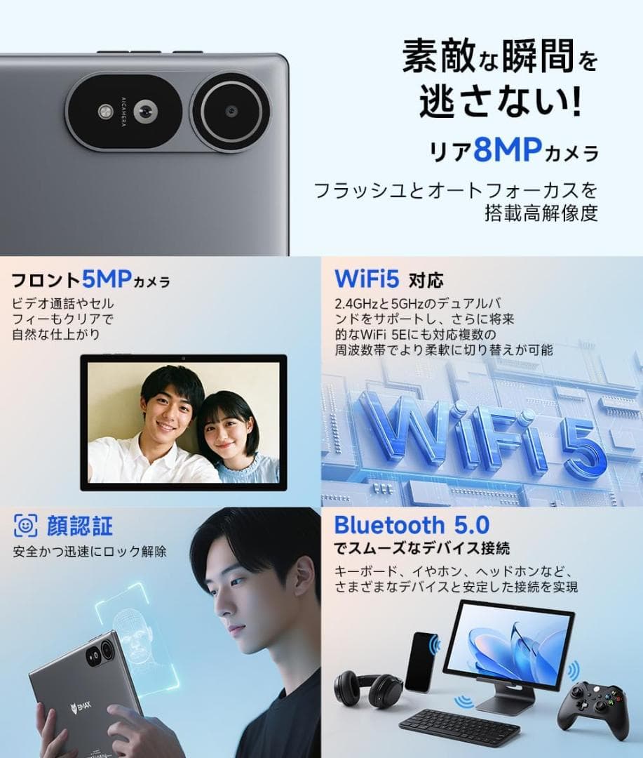 ✨液晶画面美品✨最新版10インチタブレット✨ BMAX♡I10S 動作確認済み✨