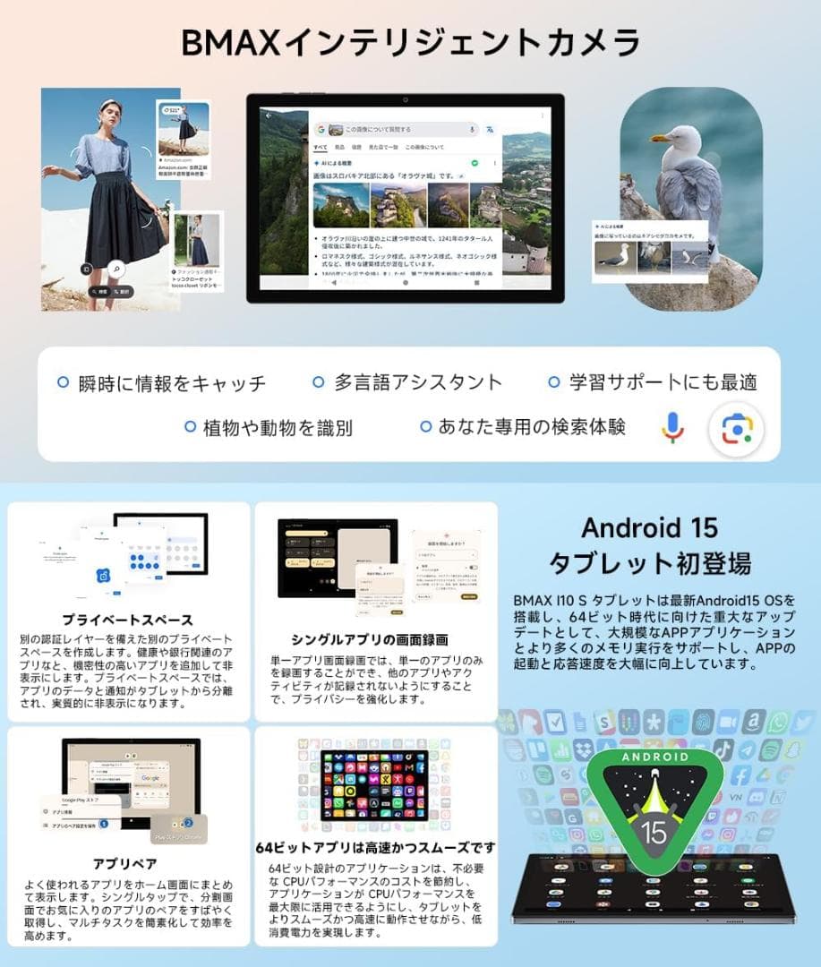 ✨液晶画面美品✨最新版10インチタブレット✨ BMAX♡I10S 動作確認済み✨