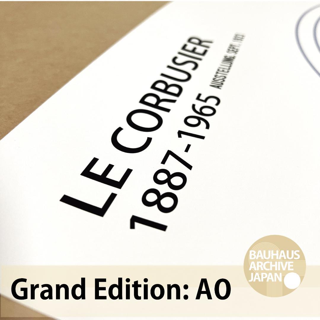 【Limited 3】 \"余白の美\" A0 Art - 空間を変える一枚