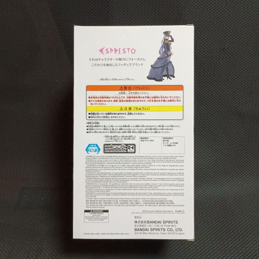 その着せ替え人形は恋をする ブラックロベリア　18体セット！