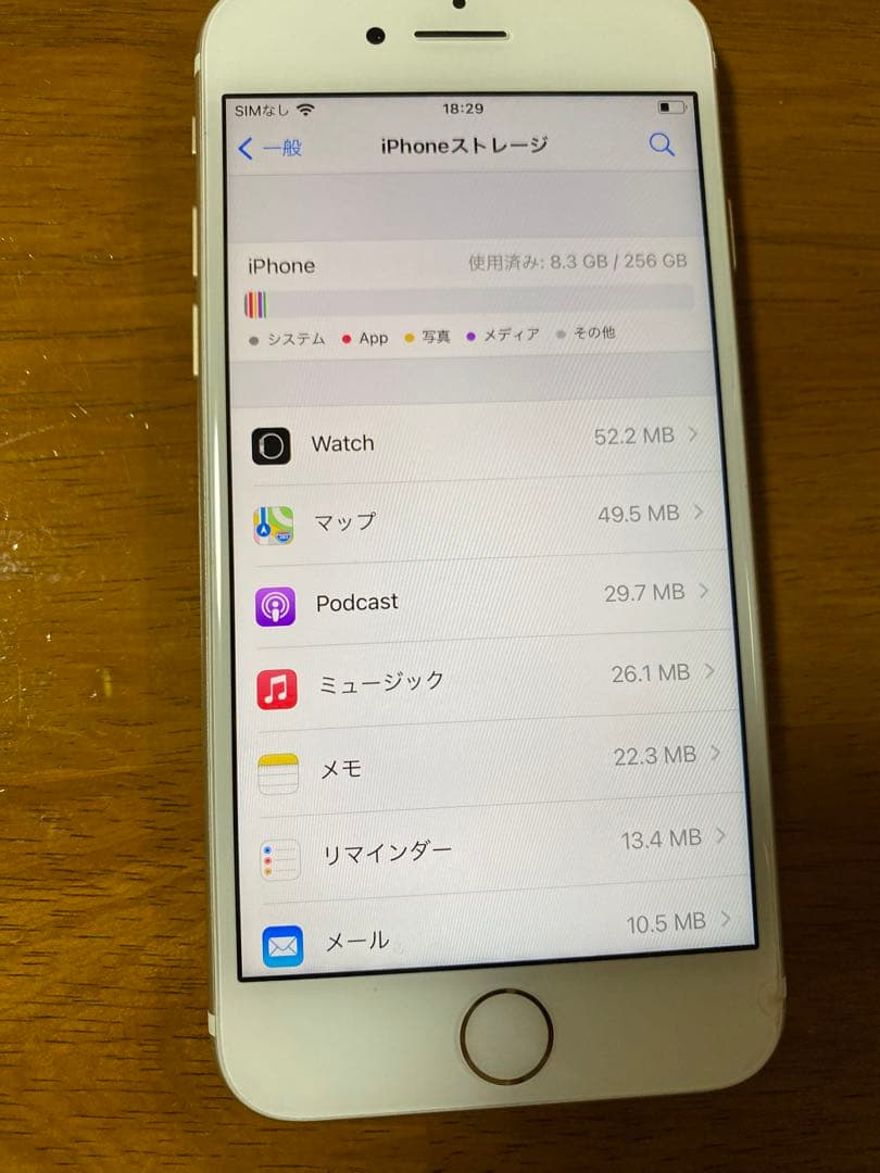 Apple iPhone 7 ゴールド 256GB 本体　docomo 1-15
