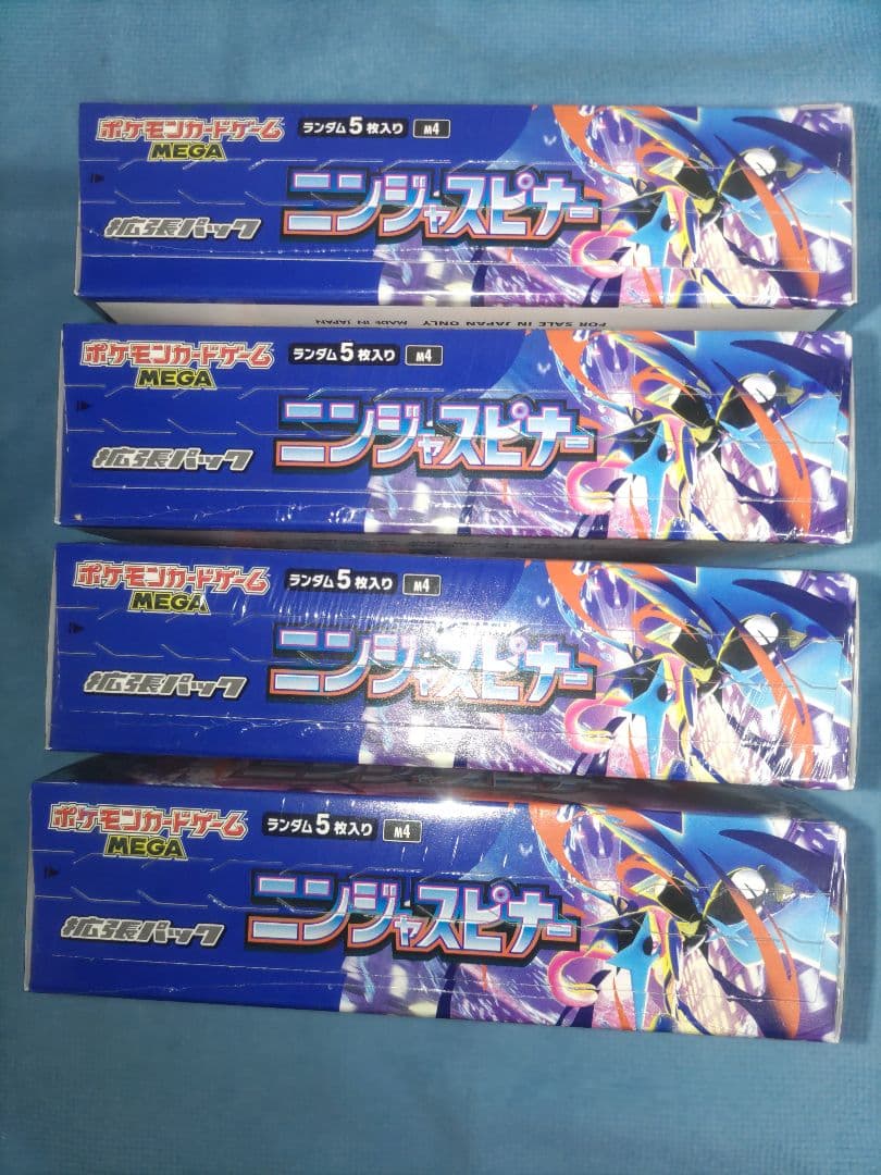 MEGA ニンジャスピナー 4BOX シュリンク付