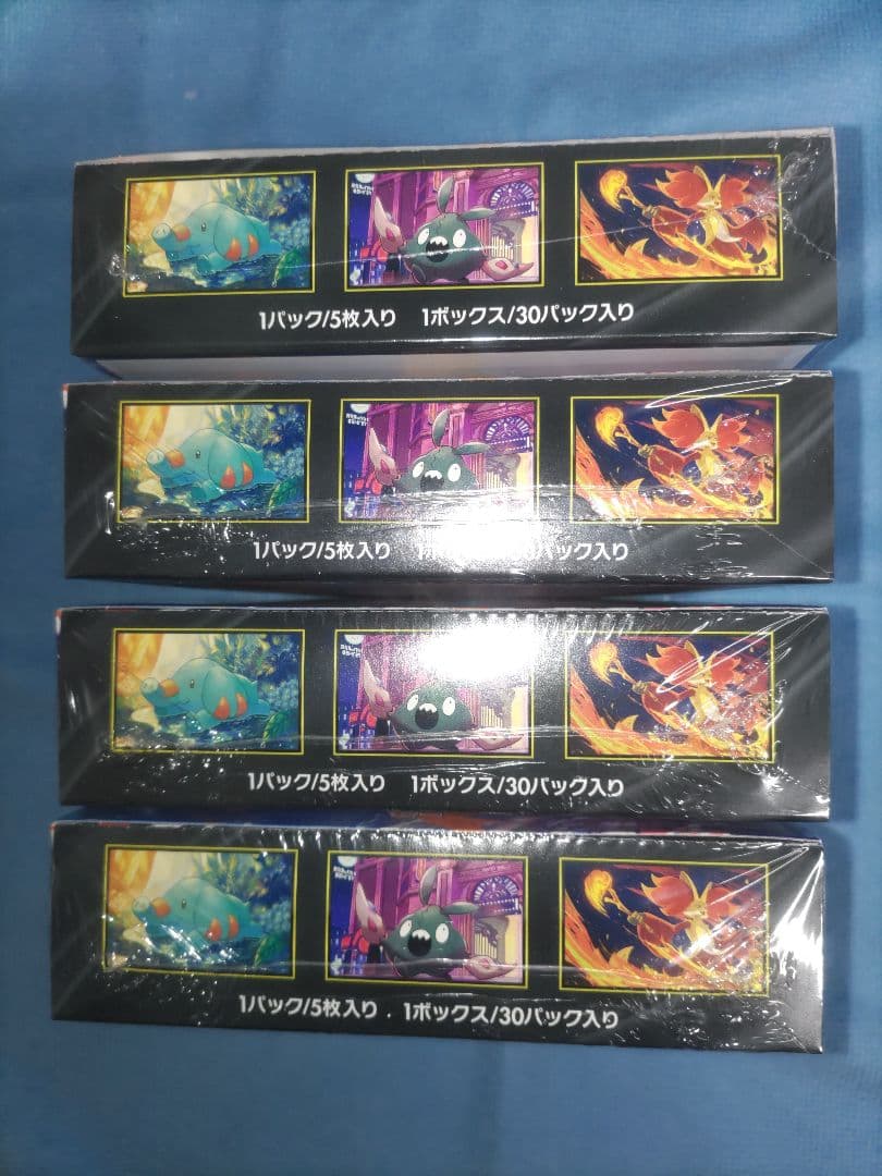 MEGA ニンジャスピナー 4BOX シュリンク付