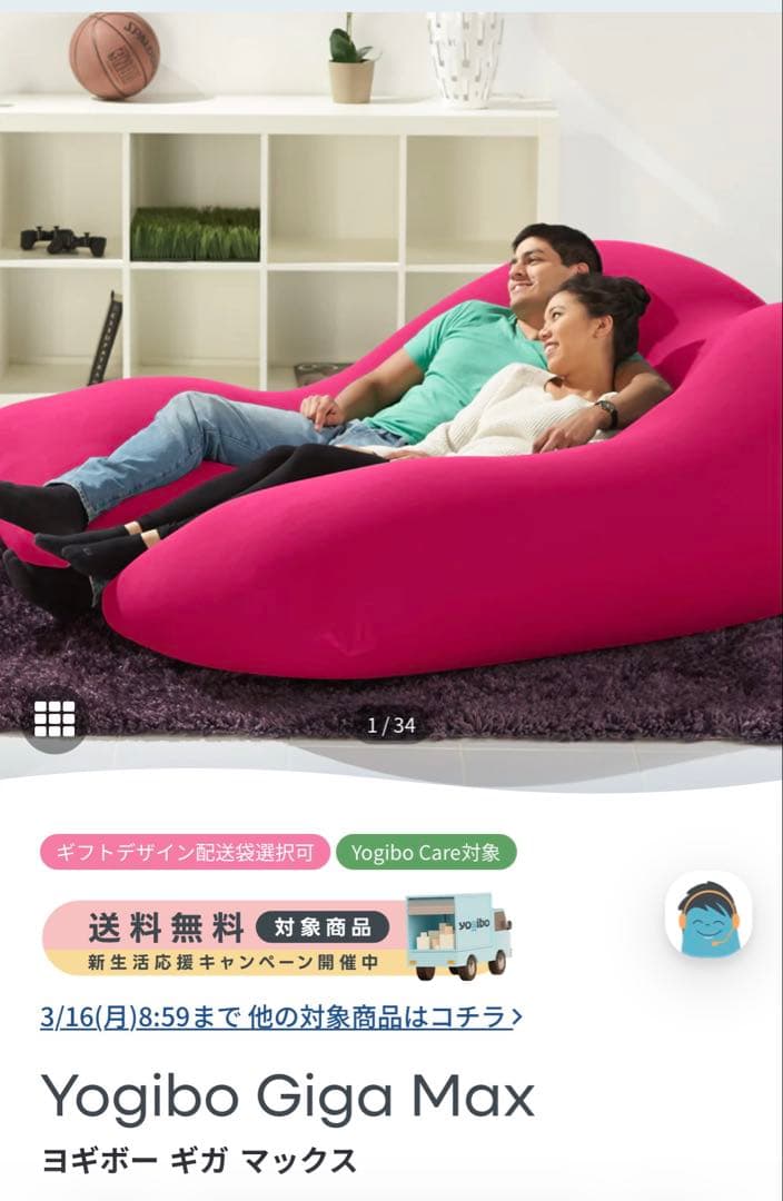 Yogibo ビーズクッション ネイビーブルー