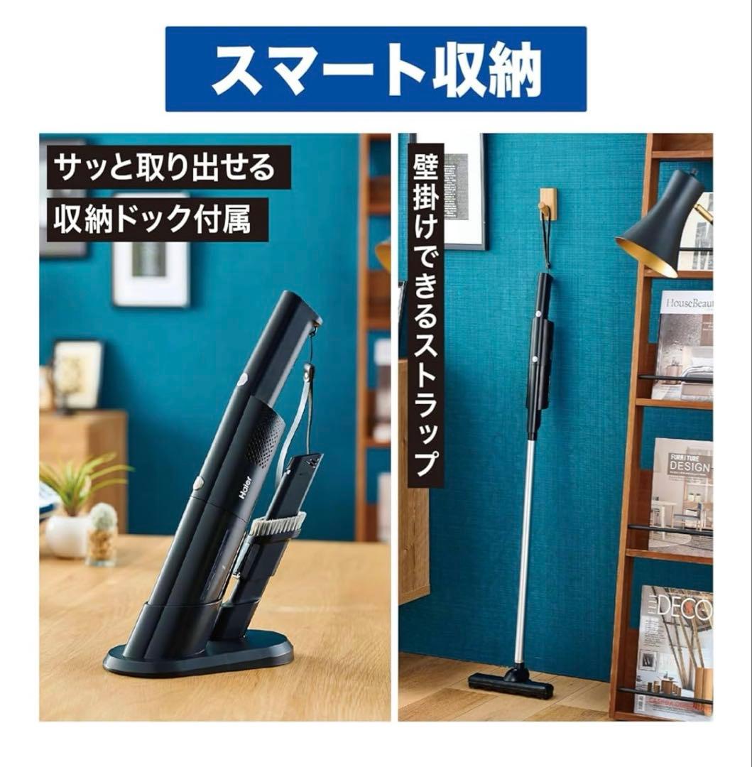 コードレス式スティッククリーナー　JC-BSC4A