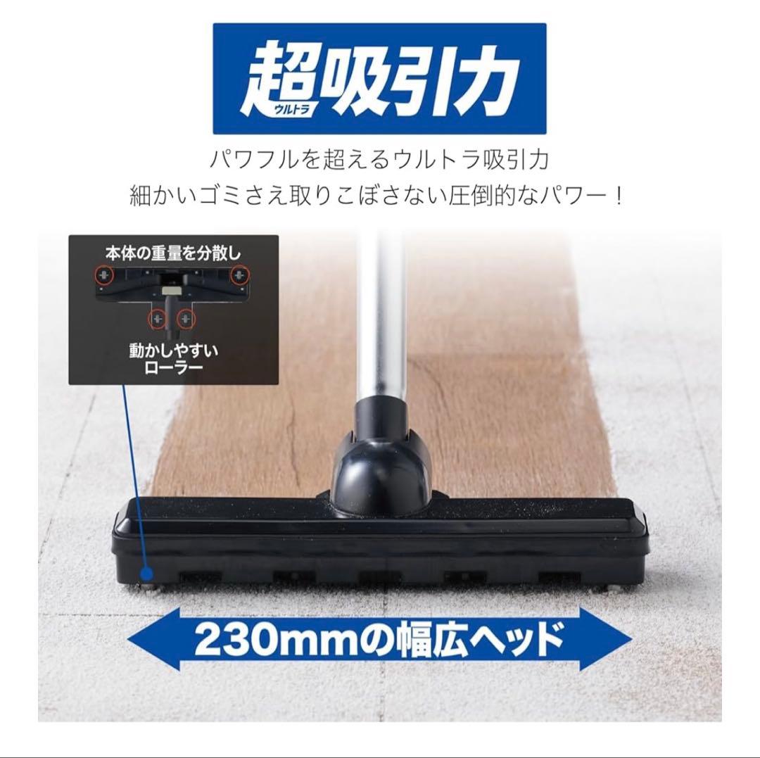 コードレス式スティッククリーナー　JC-BSC4A