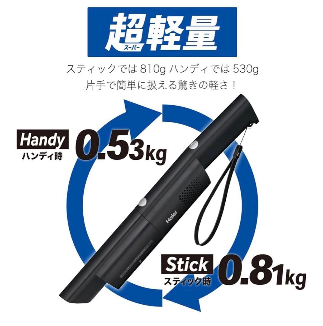 コードレス式スティッククリーナー　JC-BSC4A