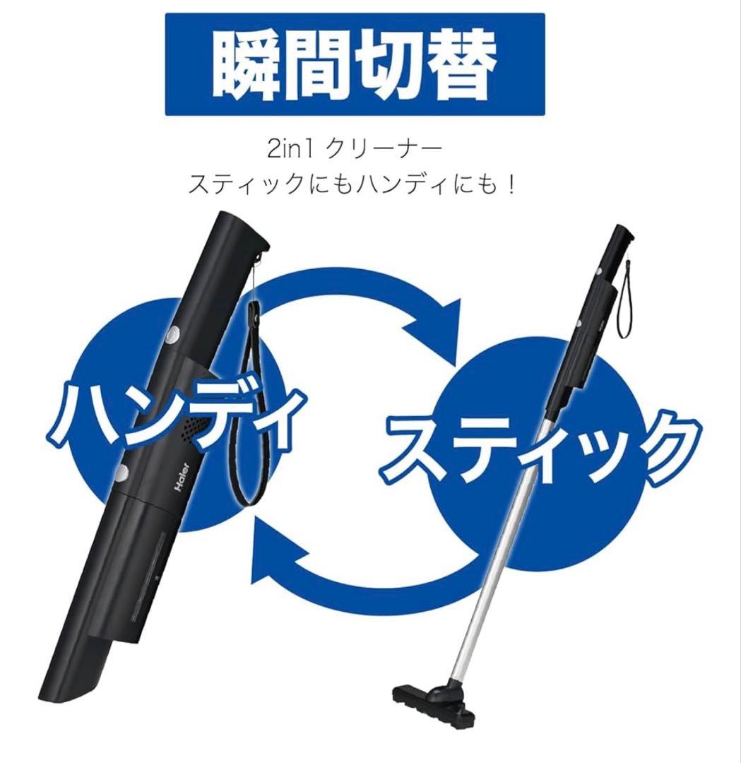 コードレス式スティッククリーナー　JC-BSC4A