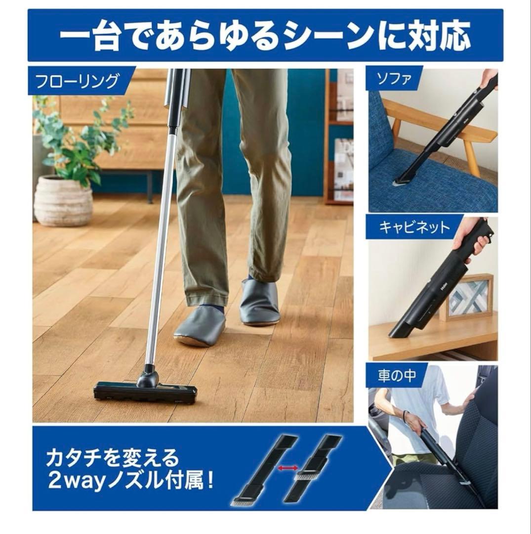 コードレス式スティッククリーナー　JC-BSC4A