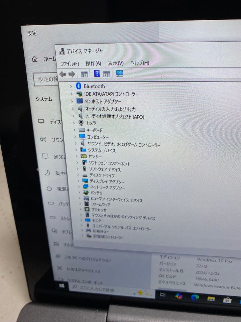 タブレットPC AT08P464