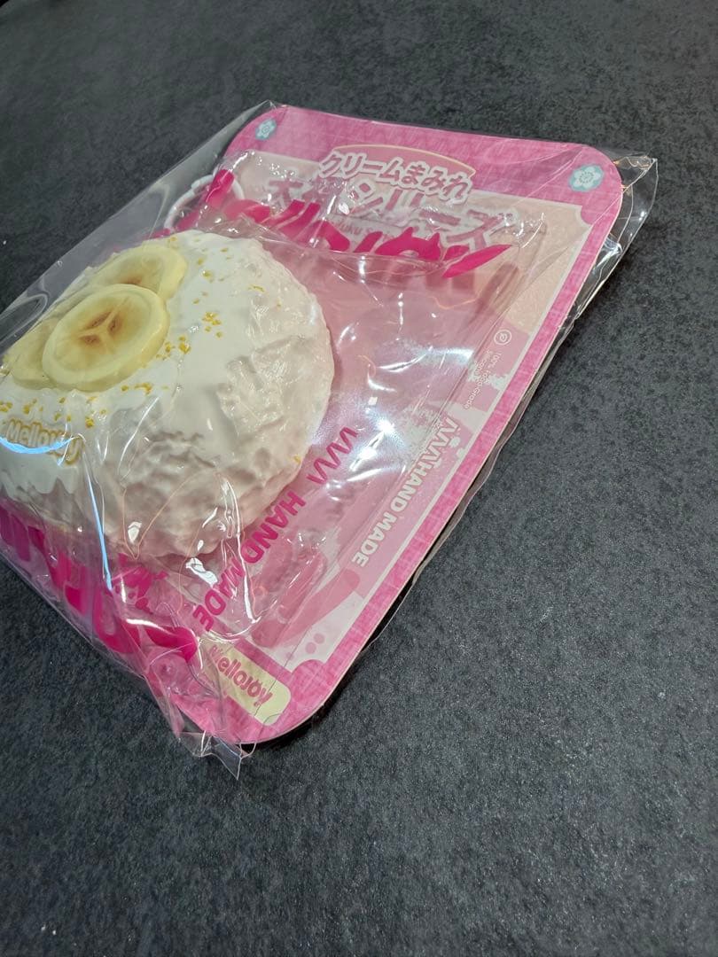 Mellojoy 大福シリーズ バナナデザイン