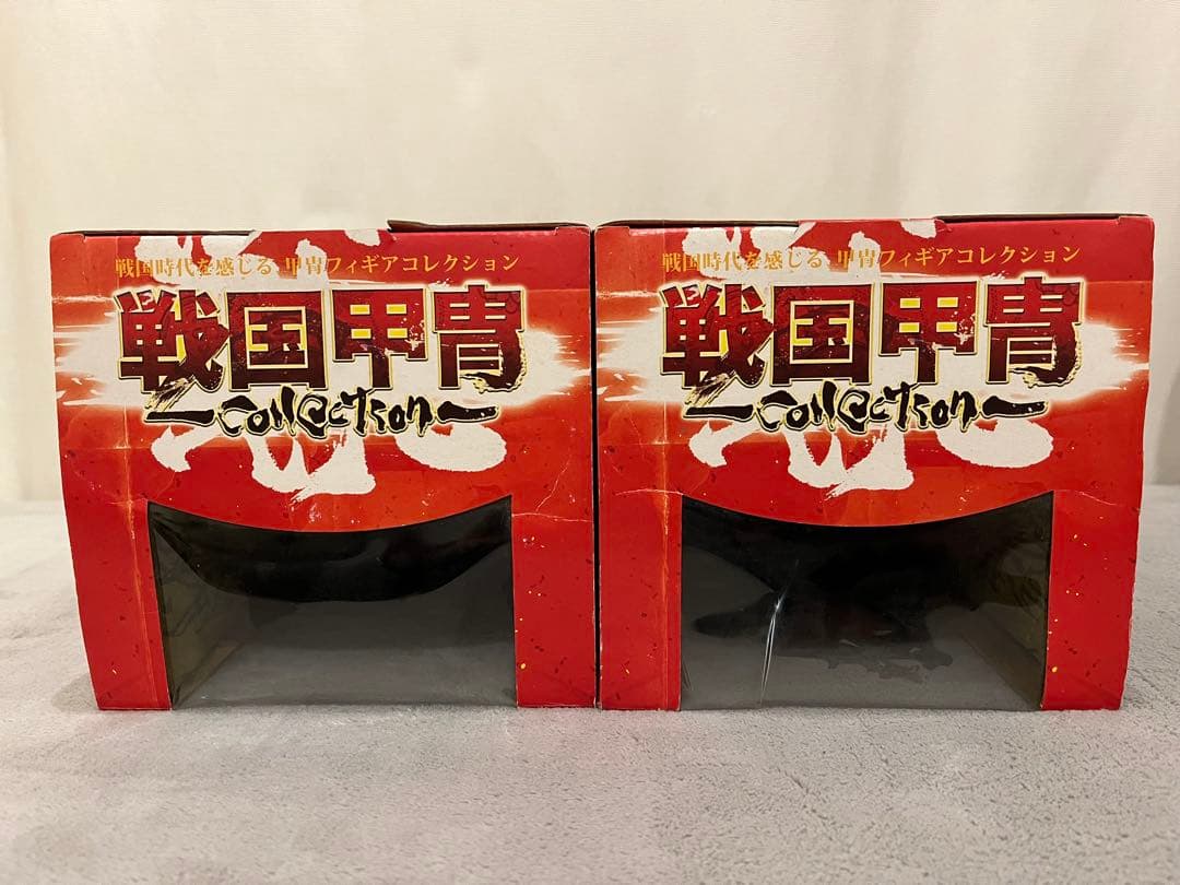 【送料無料】戦国甲冑コレクション 伊達政宗 山本勘助 2点 未開封品 鎧兜 名将