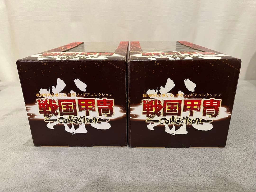 【送料無料】戦国甲冑コレクション 伊達政宗 山本勘助 2点 未開封品 鎧兜 名将