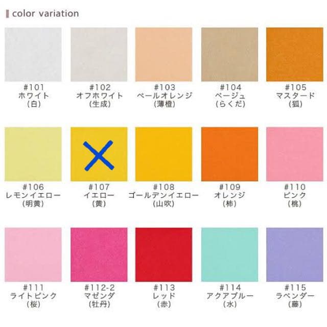 ☆確認用☆ フェルト　名札　ワッペン　ハンドメイド