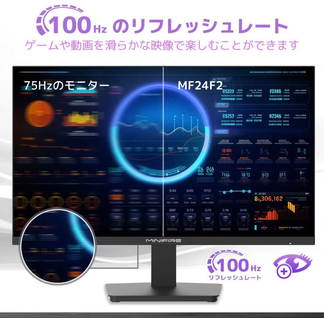 Minifire モニター24インチ ディスプレイ-MF24F2