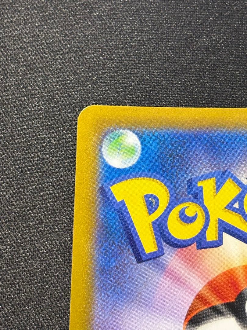 ポケモンカード レックウザVMAX UR S8b 284/184