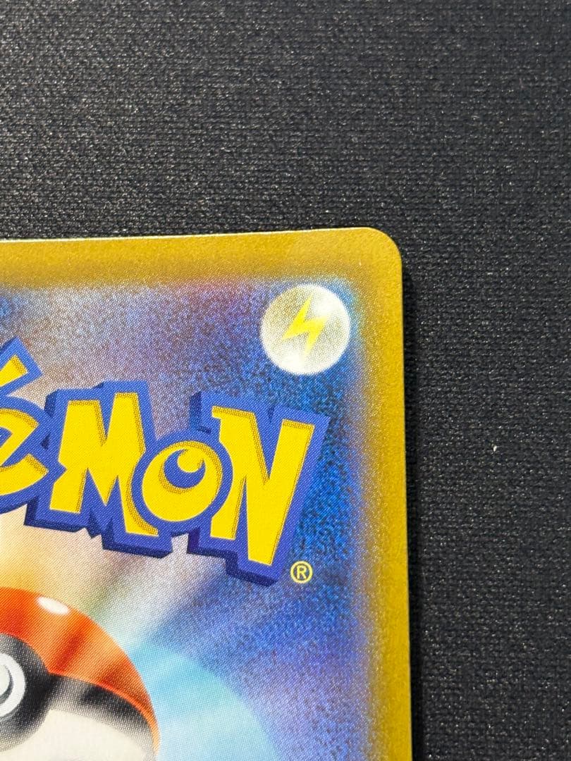 ポケモンカード レックウザVMAX UR S8b 284/184