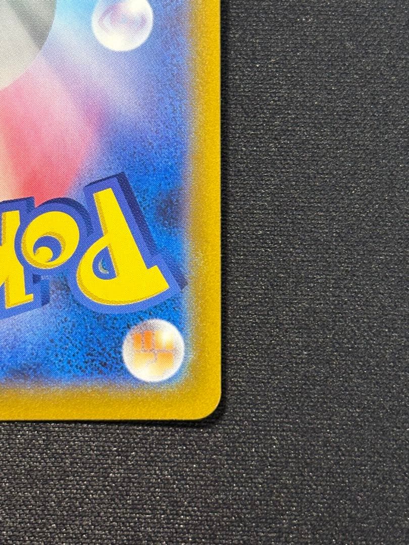 ポケモンカード レックウザVMAX UR S8b 284/184