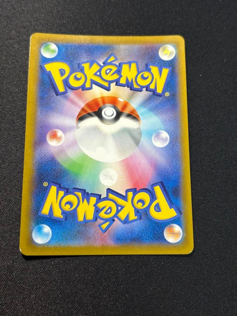 ポケモンカード レックウザVMAX UR S8b 284/184