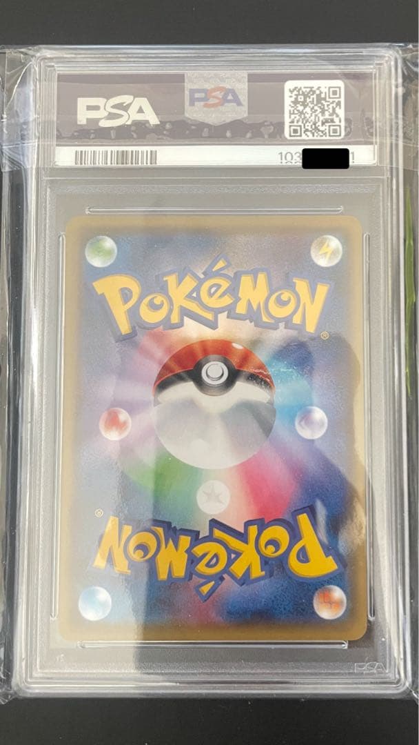 PSA 10ピカチュウ　プレミアムチャンピオンパック