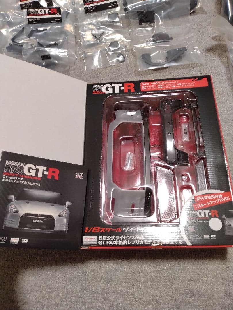 NISSAN GT-R R35 1/8スケール プラモデル