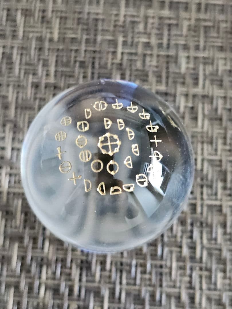 発振針用水晶丸玉３１mmカタカムナ文字彫刻