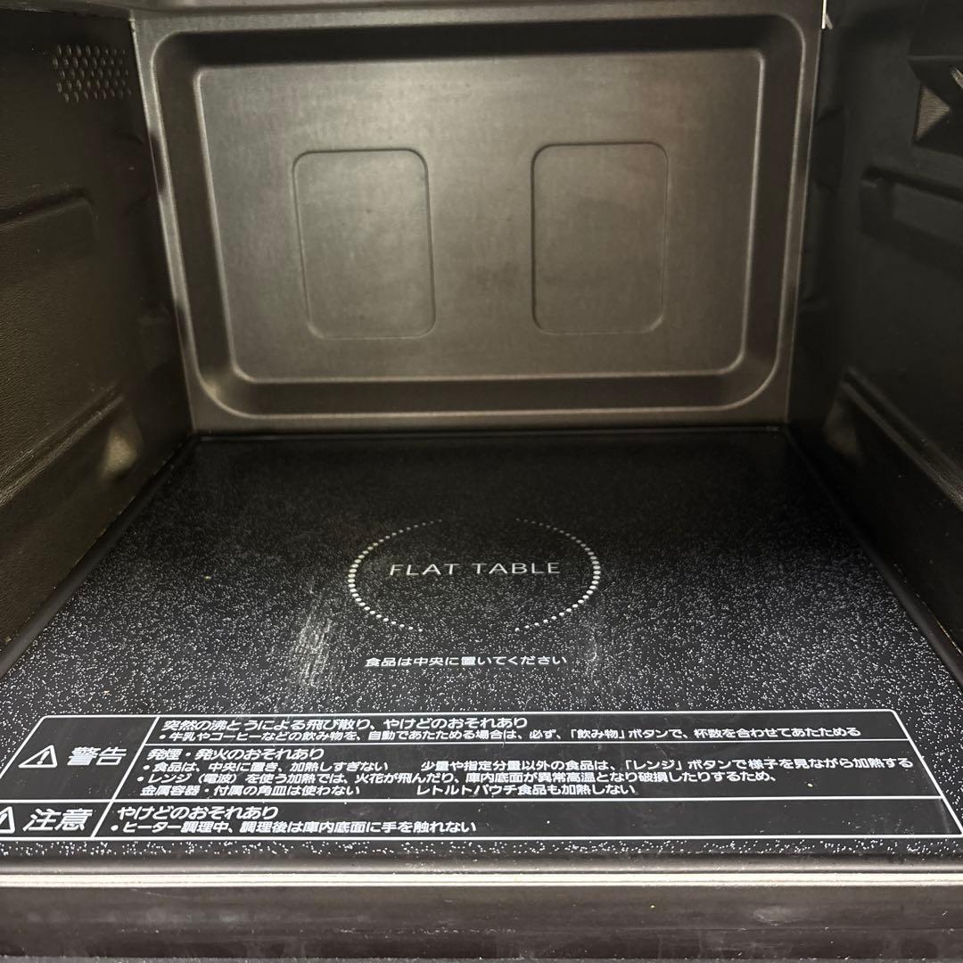 Panasonic オーブンレンジ　NE-MS267