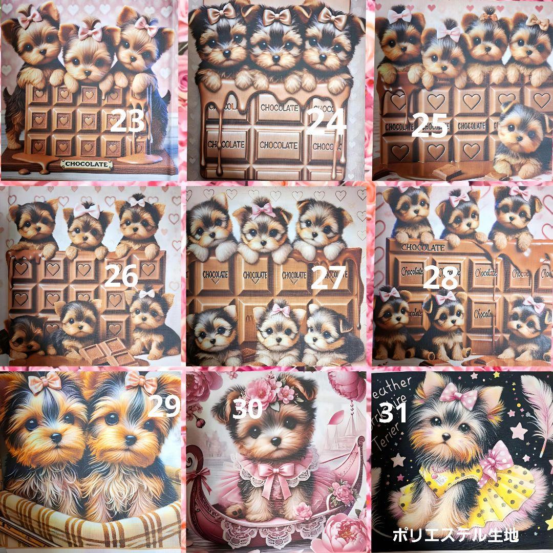 あゆちょハンドメイド用リクエストパネル♥️オーダー用♥️トイプードル.ヨーキー